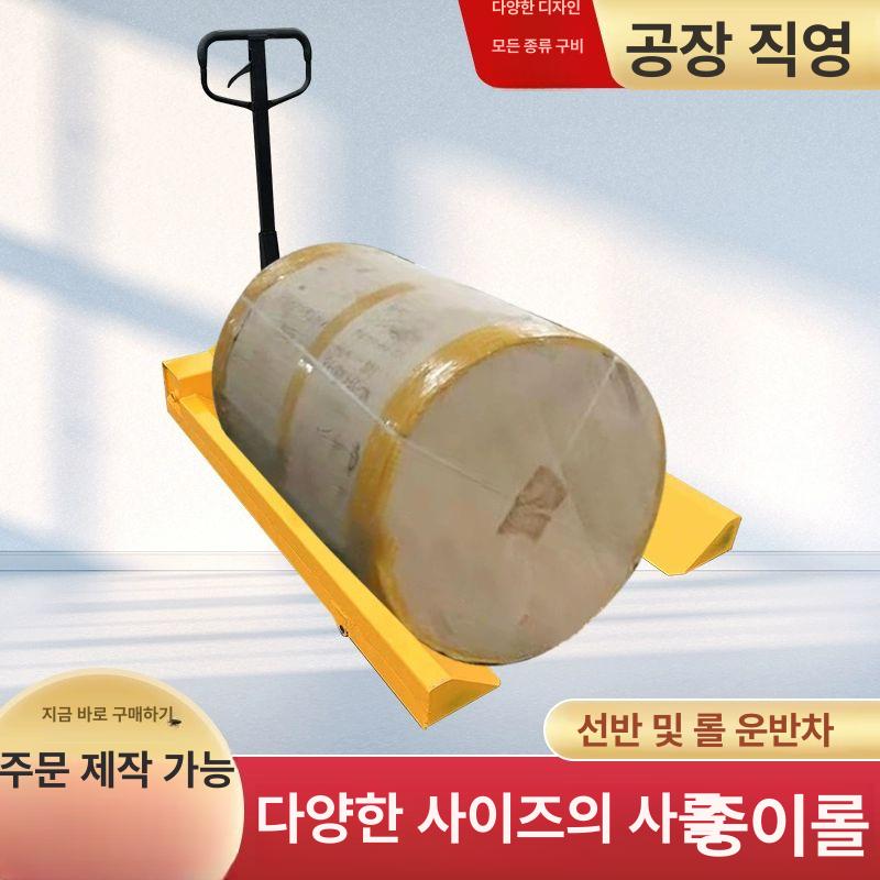 파렛트 잭 이동식 손수레형 적재용 포크 유압식 매장용 초단 3t 55 0 x 800 - 상세 이미지 4