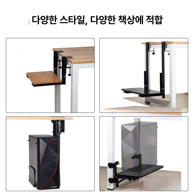 무타공 본체 거치대 설치 높이조절 컴퓨터 행거 케이스 U자형 클램프 최대 90mm 52x25cm - 상세 이미지 3
