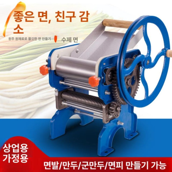 프리미엄 수동 면뽑기 국수기 파스타 겸용 생면 150-1 2mm 얇은 칼날 포함 업그레이드 세면용 150-1 2mm 얇은 칼날 포함 - 상세 이미지 5