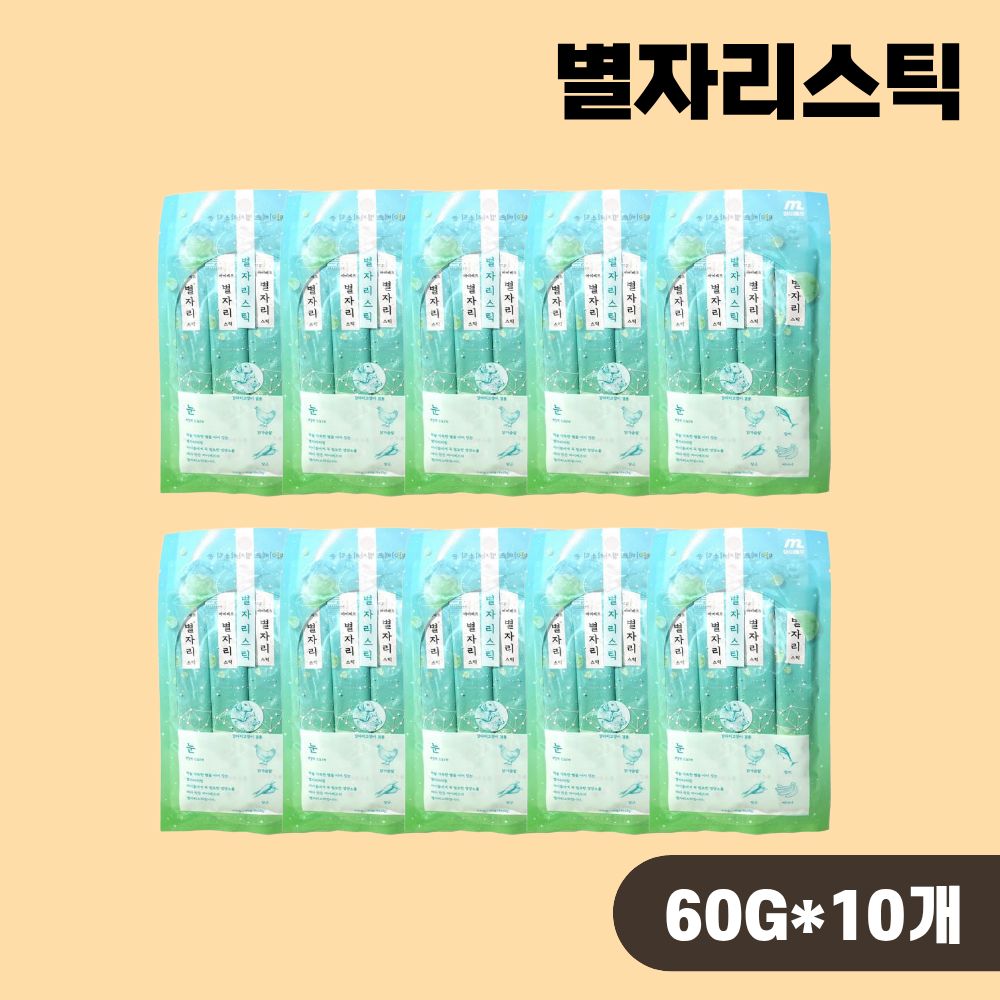 [+N포인트] 마이베프 별자리스틱 고양이 영양간식 눈건강, 60g, 10개 - 상품 이미지