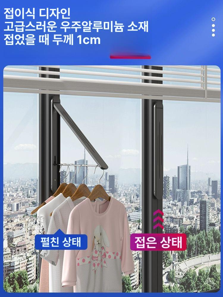 베란다 접이식 실내 건조대 벽걸이 의류 행거 옷걸이 발코니 빨래건조대 심플블랙 + 80cm 표준봉 - 상세 이미지 3