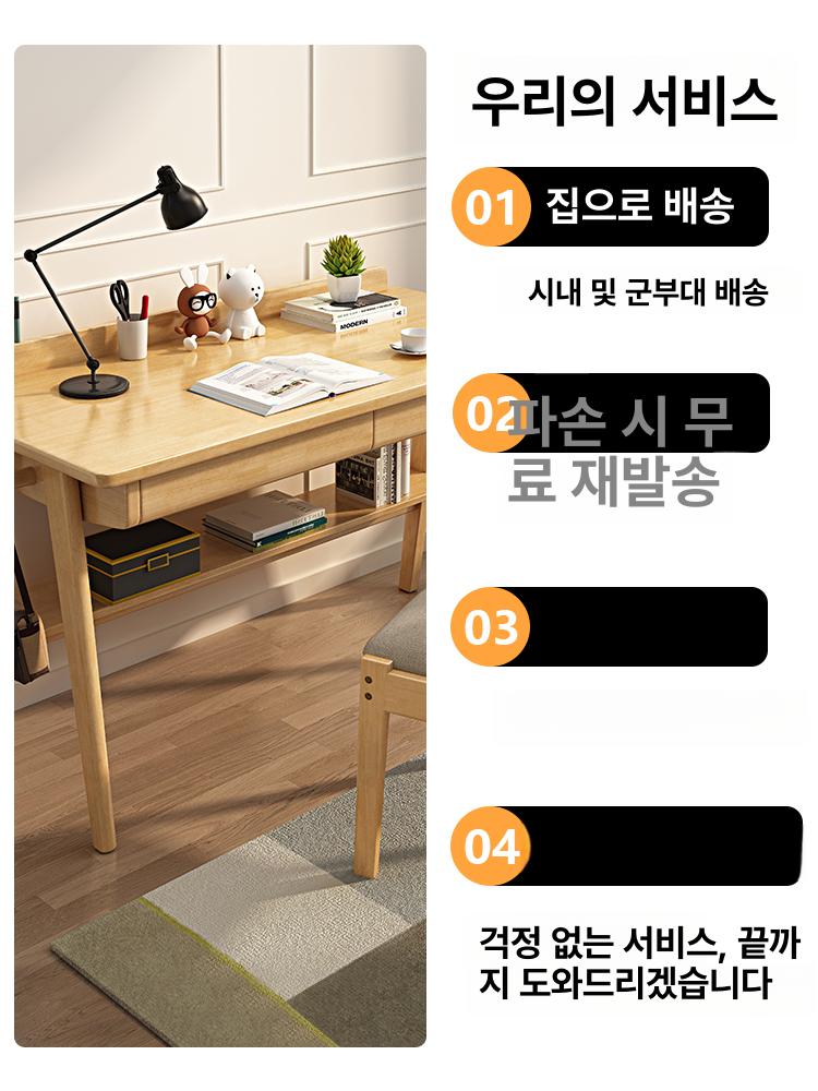안방책상 좁은책상 조립형책상 800mm 거실 800MM 스탠다드 내추럴 우드 120x60x75cm - 상세 이미지 5