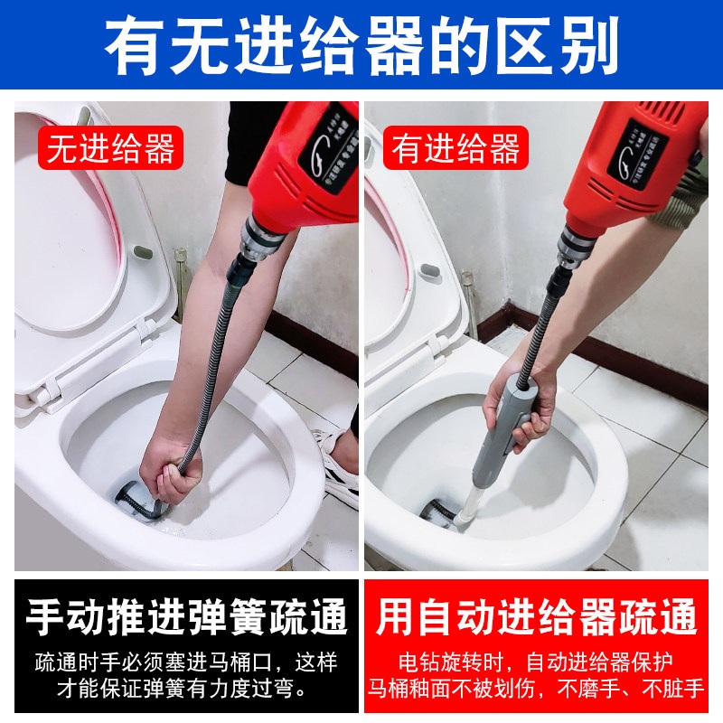 변기 하수도 관통기 배관 드릴 막힘 해결 뚫어뻥 스프링 자동 공급 70C 드릴+ 8미터+자동공급 - 상세 이미지 3