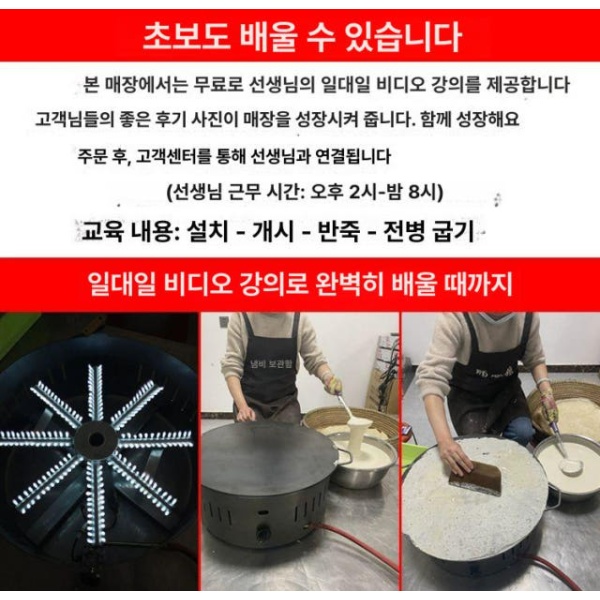 전문가용 크레이프 철판 크레페 기계 방풍 카페용 제조기 전병 완전 세트 지름 50cm 두께 8mm 지름 38cm 방풍 링+8발 오븐 - 상세 이미지 3