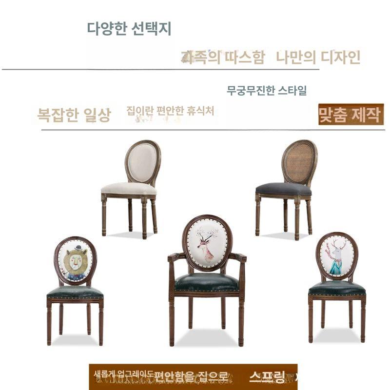 라탄 앤틱체어 인테리어 클래식 원목 나무의자 베이지 화이트 리넨 원단 - 상세 이미지 3