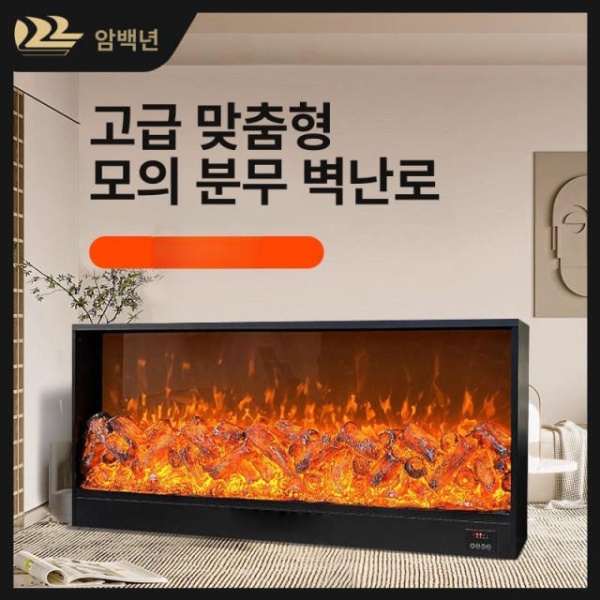 감성적인 에탄올 모닥불 무드등 불멍 사무실 장식 화로 가짜불 난방용받침대포함 800 x 400x180 장식용받침대포함 - 상세 이미지 5