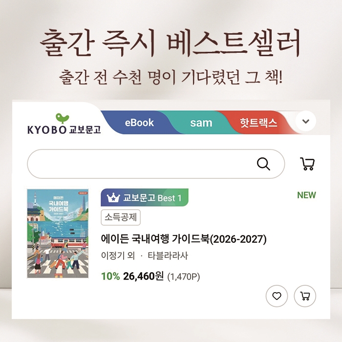 상품 이미지 2
