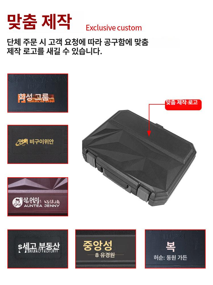 가정용 세트 전기 드라이버 플라이어 포함 프로모션 23종 소형 - 상세 이미지 3
