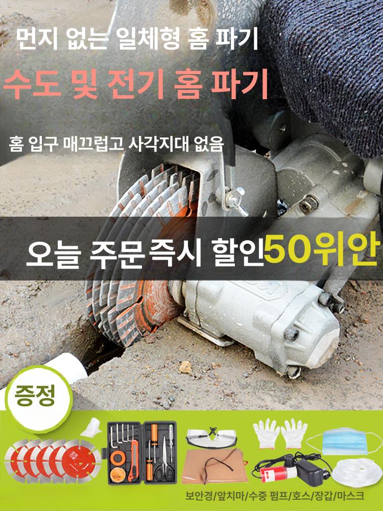 콘크리트 홈파기 절단기 벽 연삭기 그라인더 타일 도로 아스팔트 바닥 절단 벽커터기 철근 - 상세 이미지 3