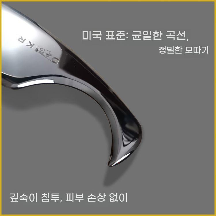 글라스톤 스테인레스 그라스톤 세트 괄사 마사지기 전문가용 근육 - 상세 이미지 4