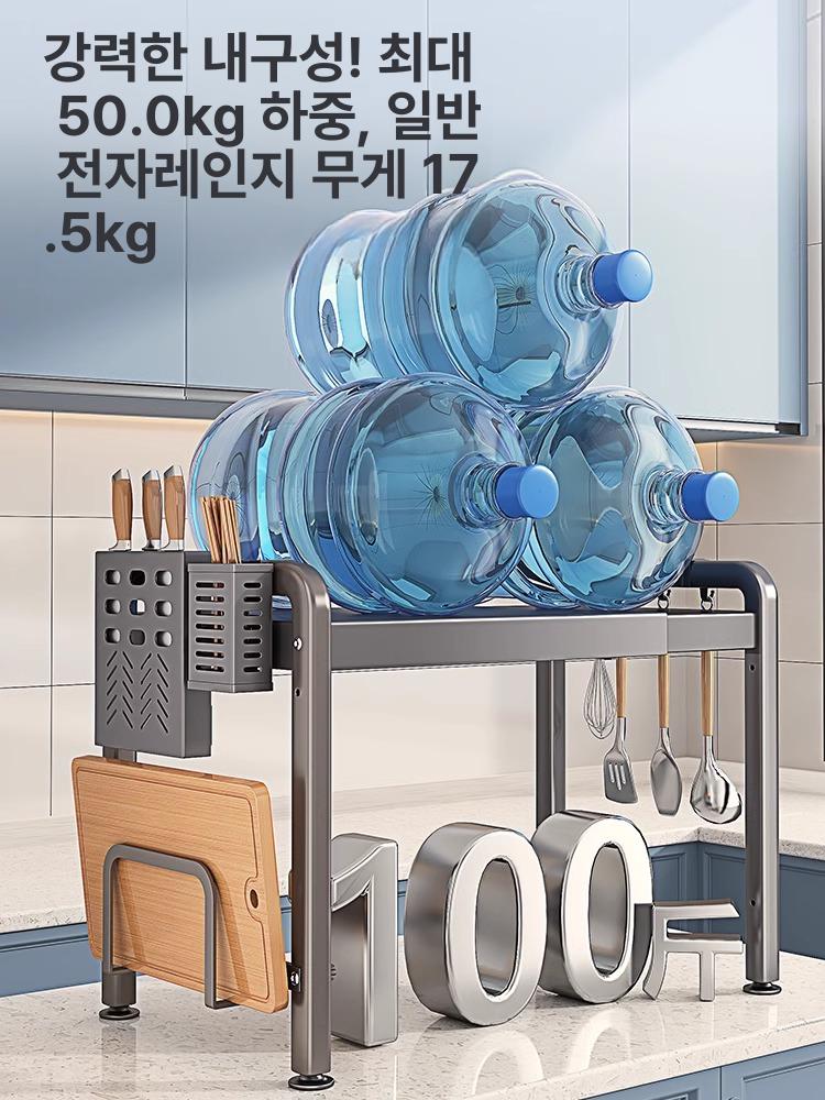 전자레인지 거치대 미니냉장고 렌지대 밥솥장 선반 정리대 - 상세 이미지 2