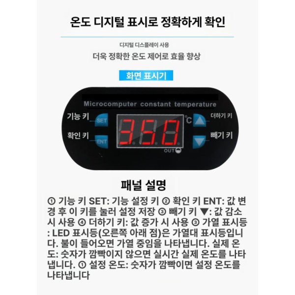 전문가용 납땜 예열기 온도조절 프리히터 가열판 적외선 예열 대형 KNY-220Pro 타이머 엣지 가열대 15 x 15mm - 상세 이미지 5