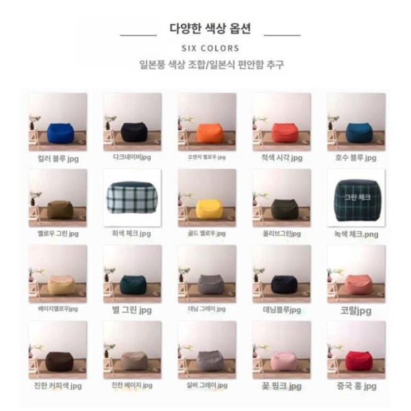 프리미엄 모찌 빈백 콩주머니 좌식 소파 쿠션쇼파 거실 원룸 실버그레이 커버+안감커버 입자포함 딥그린 커버 65 x 65x43 - 상세 이미지 5