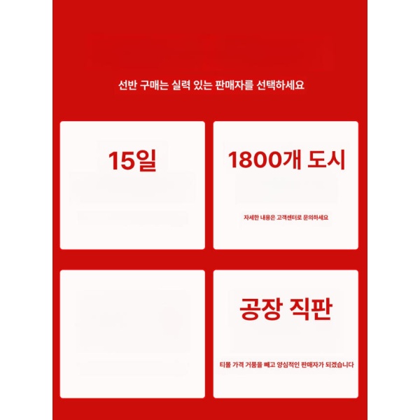 프리미엄 업소용 슈퍼마켓 편의점 판매대 하부장 매장 디스플레이 1단 후크 캐비닛 포함 120길이 맞춤 사이즈 고객 서비스 문의 - 상세 이미지 5