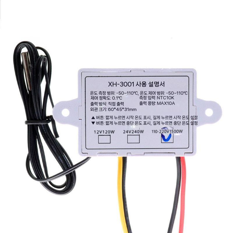 디지털 컨트롤러 출력 온도 조절기 소형 자동 온도조절기 터미널 전원 배터리 - 상세 이미지 3