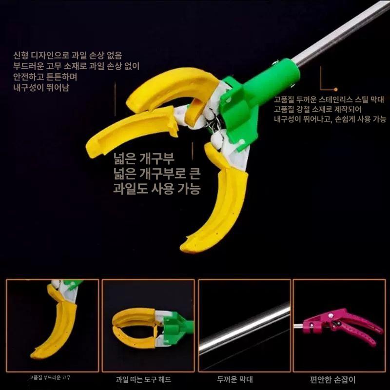 감 따는 집게 열매 기계 채집기 과수원 따는 도구 수확기 복숭아 밤 따기 - 상세 이미지 4