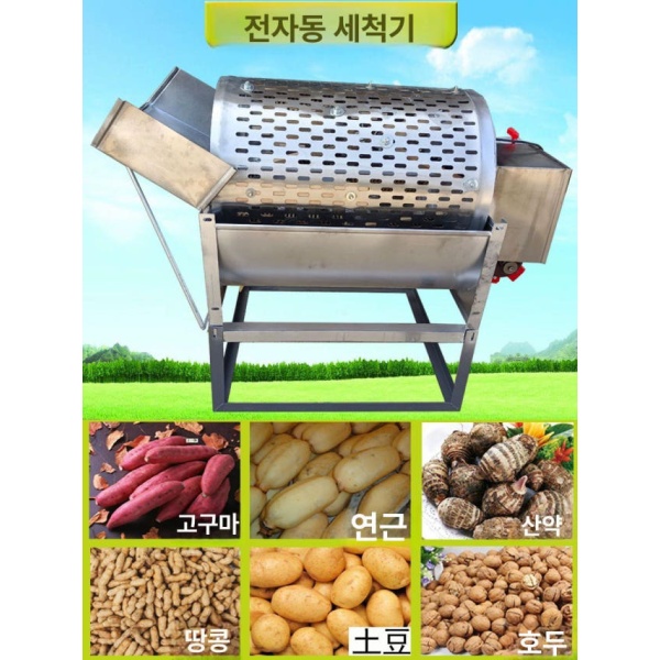 프리미엄 수산물 냉동 깐굴 드럼형 생굴 석화 하프셀 세척기 감자 드럼형 감자 세척기 - 상세 이미지 2