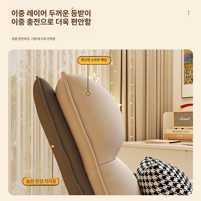 컴퓨터 의자 사무용 체어 책상 리클라이너 등받이조절 중역 허리 프리미엄 사무실 방 메쉬 - 상세 이미지 5