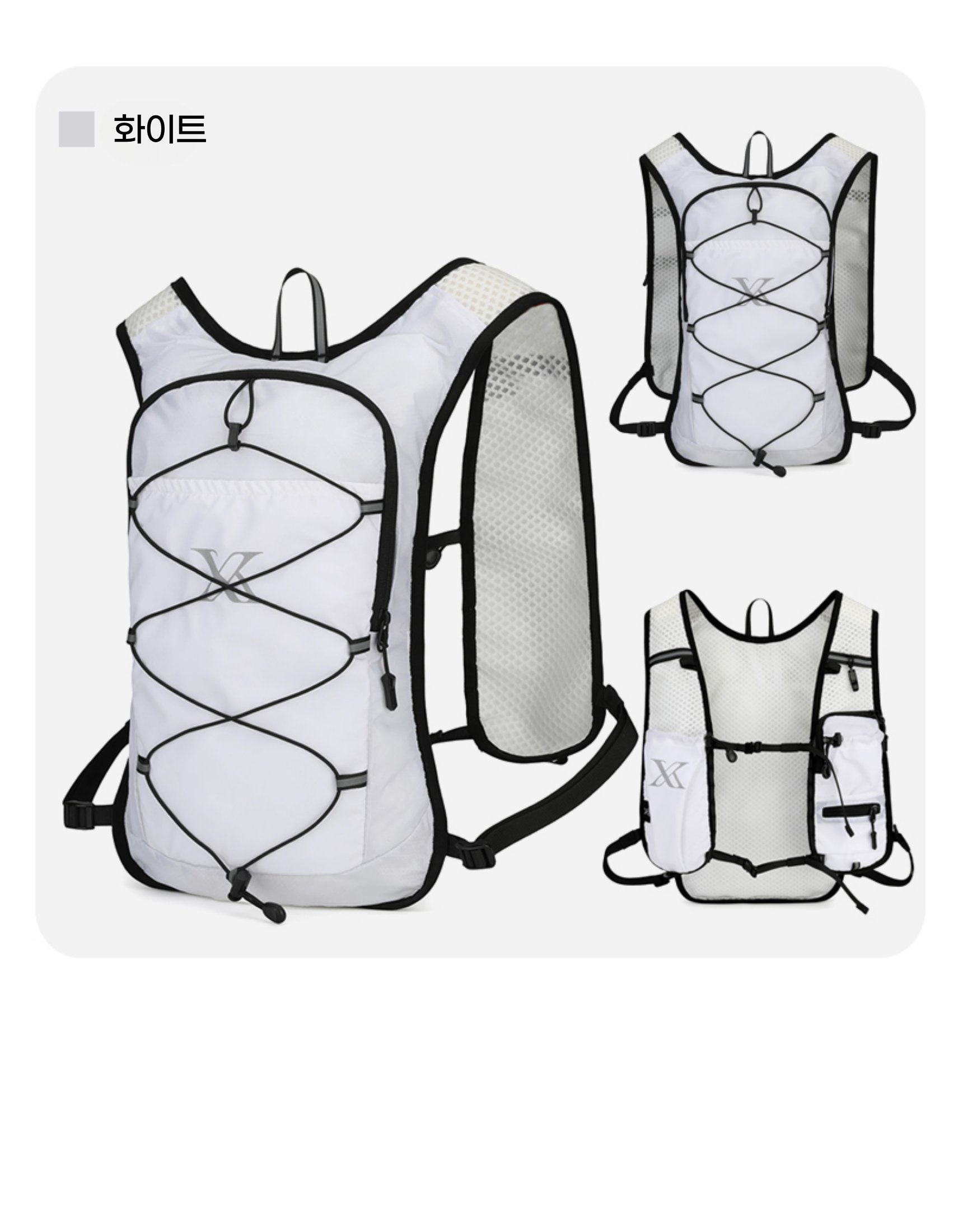 러닝 조끼 베스트 런닝 트레일 등산 마라톤 초경량 엑스뷰티 이미지 3
