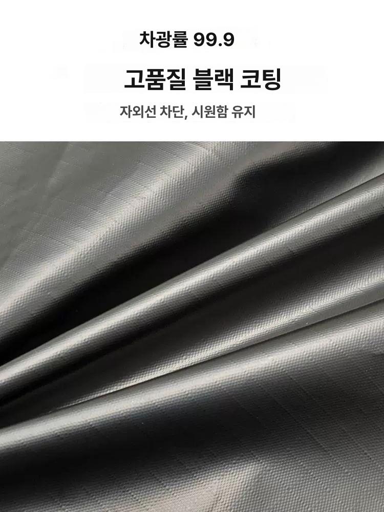 차량도킹타프 사이드 어닝 수직 타프쉘 꼬리그늘막 야외 소풍 차박 트렁크 - 상세 이미지 2