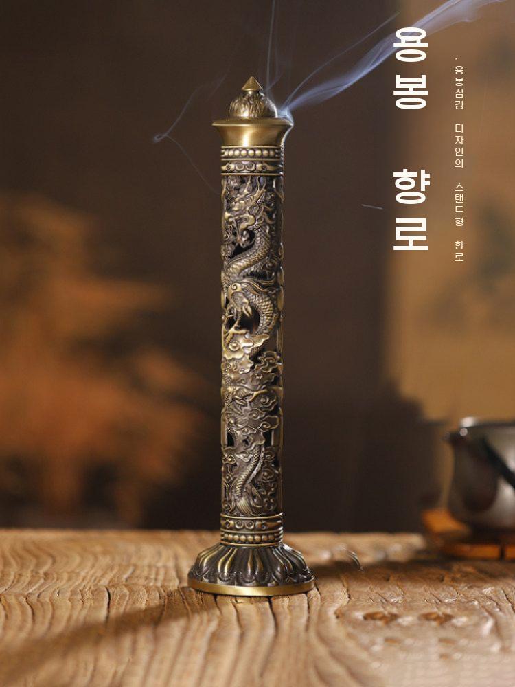 인센스 홀더 철제 전통 향 꽂이 카페 장식품 받침대 - 상세 이미지 2