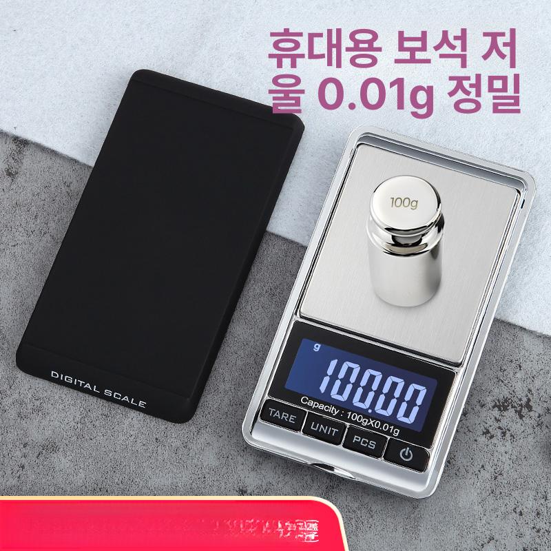 초정밀 전자 저울 0.1g 금은방 500g 소형 500g 0.01g + 조정용 저울 - 상세 이미지 2