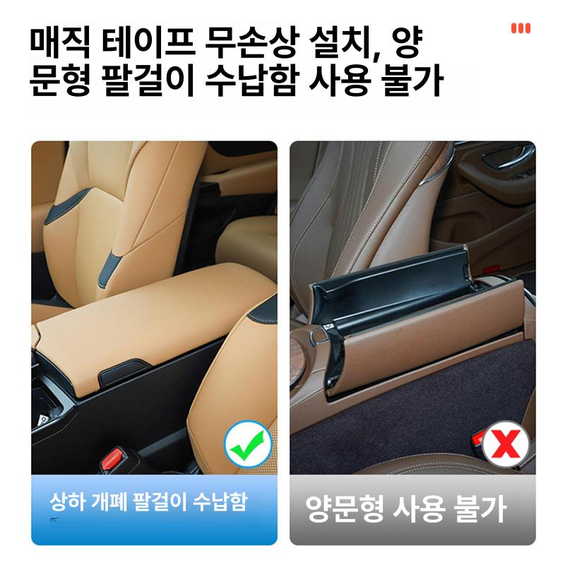 차량용 컵홀더 다용도 수납함 케이 티슈 컵 멀티 카본 탄소섬유 패턴 가죽소재 가죽 패턴 [패션 블랙] - 상세 이미지 5
