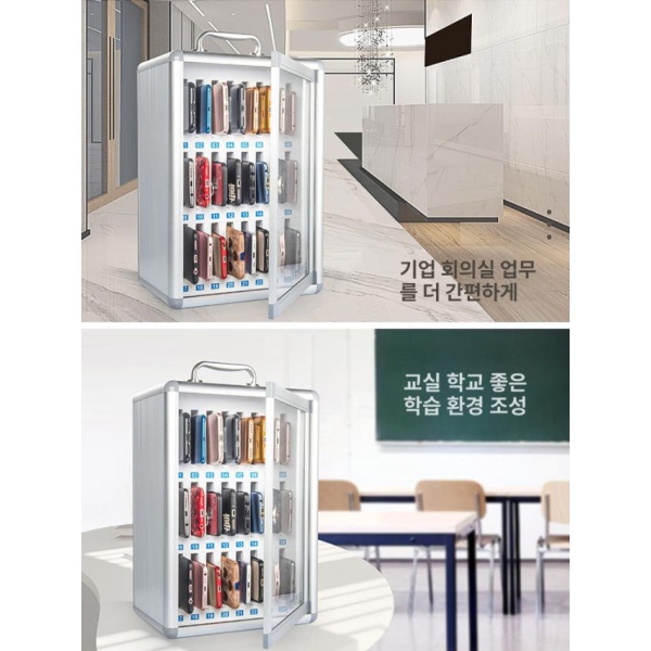 스마트 휴대폰 보관함 학교 수거함 가정용 태블릿 소형 경제형 실버 24단 경제형 실버 12단 - 상세 이미지 5
