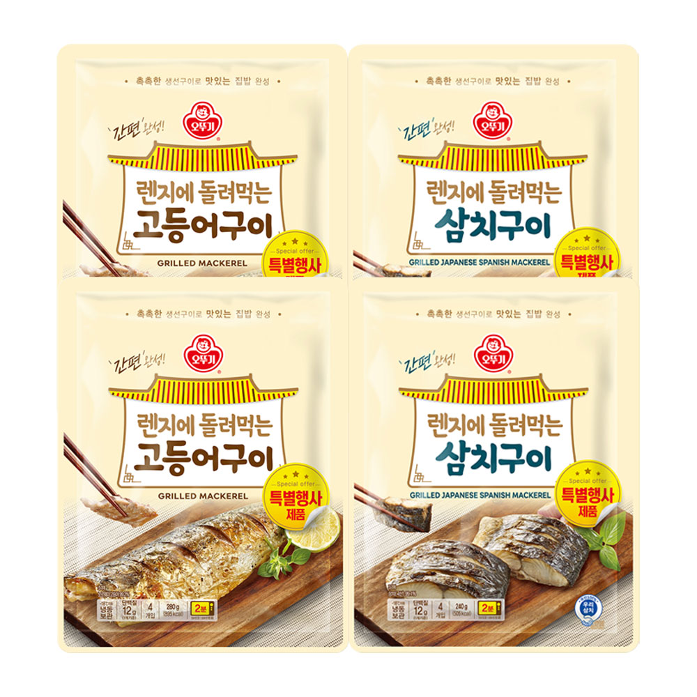 오뚜기 렌지에 돌려먹는 고등어구이 4입 2개+ 삼치구이 4입 2개 - 상품 이미지