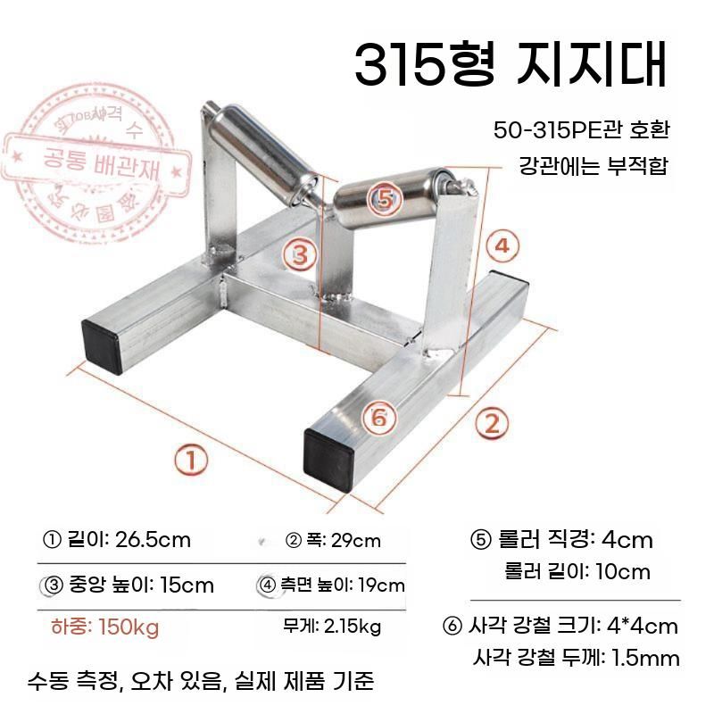 파이프 삼발이 배관 다이 쇠파이프 삼각대 받침대 브라켓 강관 스탠드 브래킷 - 상세 이미지 2
