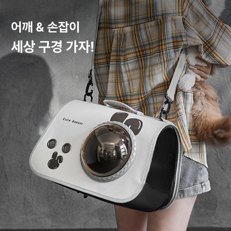 안티 스트레스 고양이 강아지 옆으로 이동 매는 가방 통기 가방 화이트래빗 소형 6kg 휴대용 경량 여행용 - 상세 이미지 3