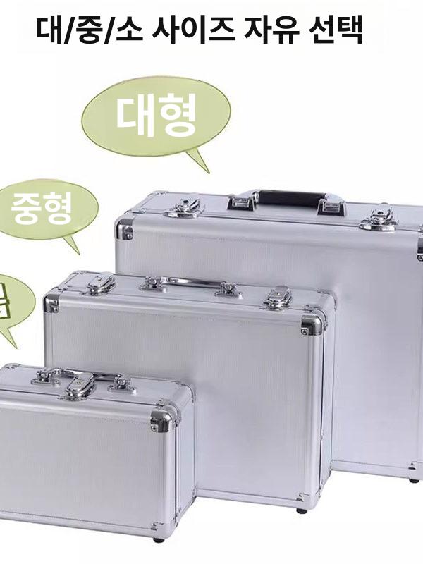 휴대용 금고 가방 잠금장치 돈통 자물쇠 보관 귀중품 실버 소형 (빈 박스) - 상세 이미지 2