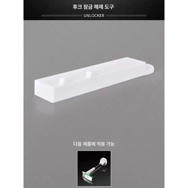 전문 보안택 제거기 도난방지 비자성 라벨 버클 표준 택제거기 해제기 무료 버클 - 상세 이미지 5