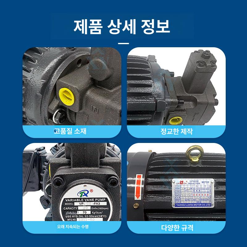 유압 오일펌프 샤프트 1HP 전동 2HP 1HP 0.75KW VP20 - 상세 이미지 3