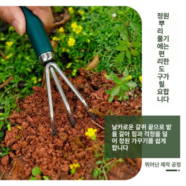 실용적인 미니 텃밭 도구 정원 삽 화분용 다기능 실내 원예 딥그린 화분 전강 3개 이빨 갈퀴 - 상세 이미지 4