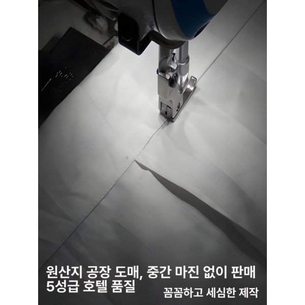 프리미엄 관리실용 마사지 침대 커버 순백색 피부관리실 베드 시트 전신용 구멍있음 70cmx180cm 새틴 구멍있음사각스카프포함 70cmx180cm - 상세 이미지 3