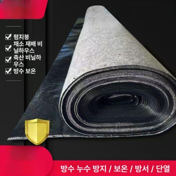 프리미엄 농업용 매트 제초 부직포 온실 보온덮개 마늘밭 방수 단열 3.8mm 폭 2m 3.8mm 단열 방수 폭 2m - 상세 이미지 4