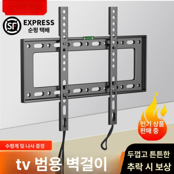 튼튼한 사운드바 TV 거치대 벽걸이 브라켓 스피커 선반 선정리 더 두꺼운 26 - 65인치 넓은형 작은 사각형 10 - 24인치 소형 장비 - 상세 이미지 2