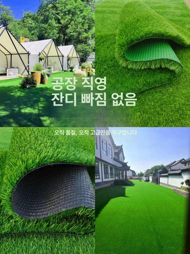 야외 인조잔디 25m 옥상 카페 롤 정원 대형 테라스 풋살장 - 상세 이미지 2