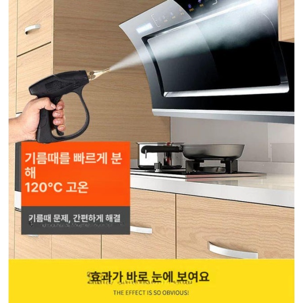 강력 살균 스팀 분사기 세차기 화장실 청소용 2600W 직통 선물 세트 2600W 직통 선물 세트 - 상세 이미지 4
