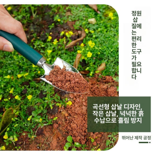 실용적인 미니 텃밭 도구 정원 삽 화분용 다기능 실내 원예 딥그린 화분 전강 3개 이빨 갈퀴 - 상세 이미지 3