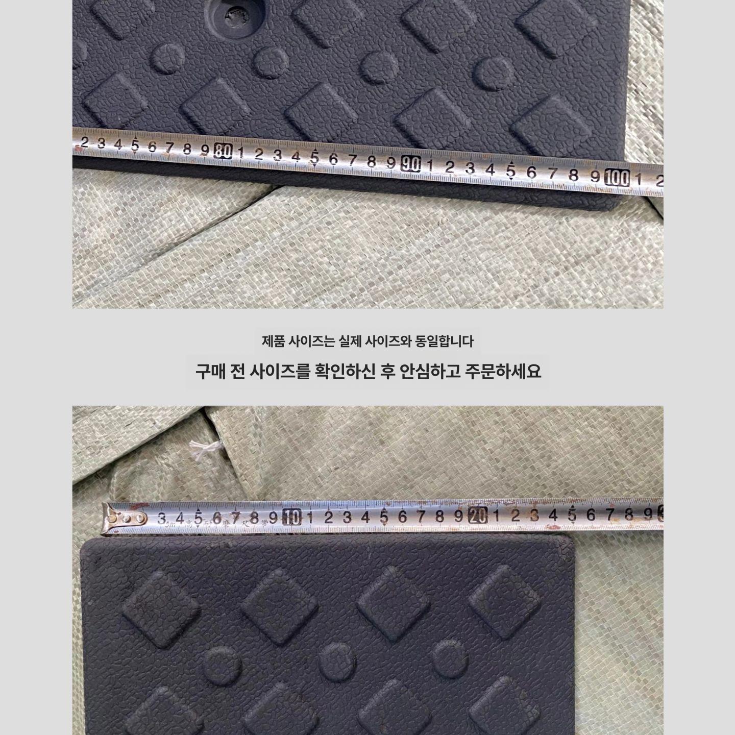 고무 차량 진입판 카센터 턱받침 이동식 화물차 점포 상가 오르막 경사판 - 상세 이미지 2
