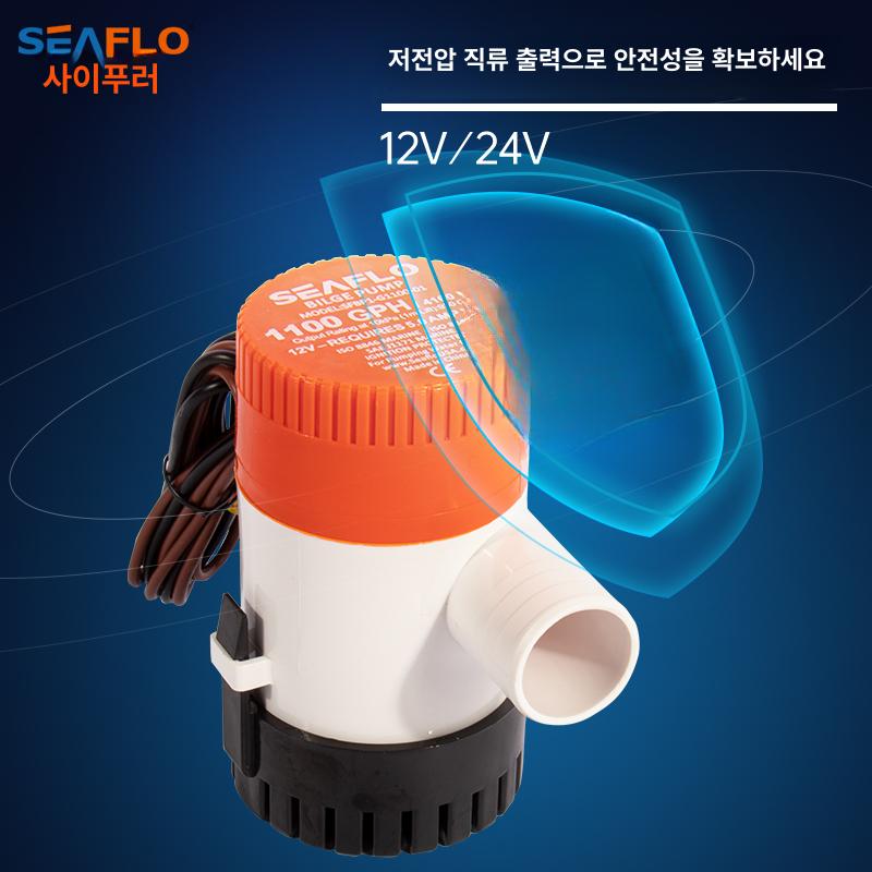 빌지 선박 잠수 해양 저수위 잠수정 요트용 수중 배출구 12v g750 수위 플로팅 스위치 포함 12v - 상세 이미지 5