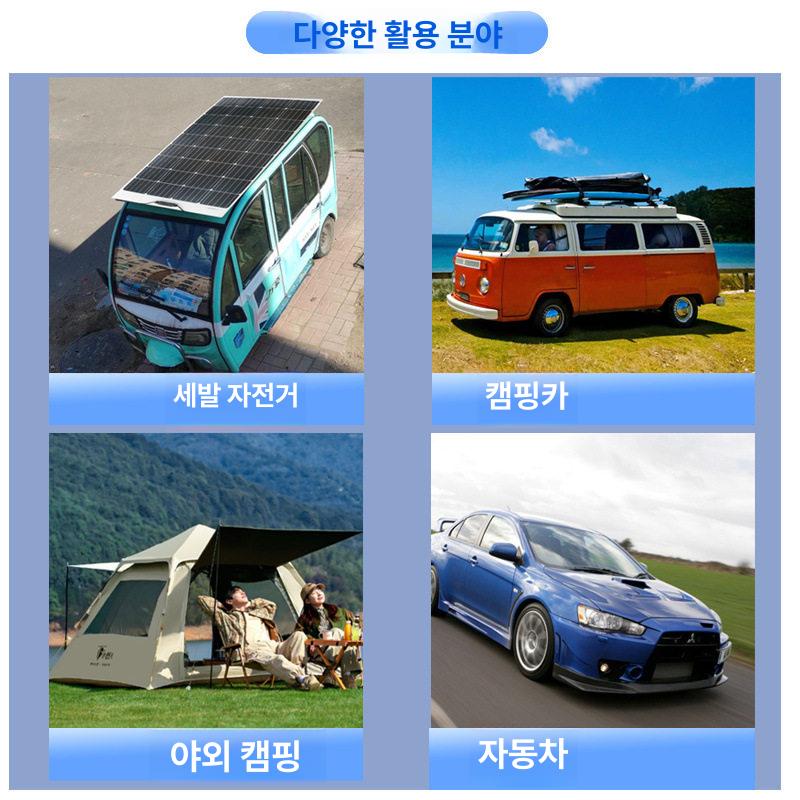 플렉서블 발전기 캠핑 태양광 집열판 태양열 판넬 패널 솔라 플레이트 야외 전지판 - 상세 이미지 5