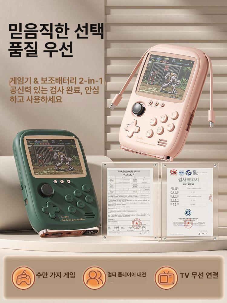 휴대용 미니 게임기 추억의 패밀리 콘솔 옛날게임 그린 2인용 핑크 3.5인치 고속충전 듀얼케이블 - 상세 이미지 3