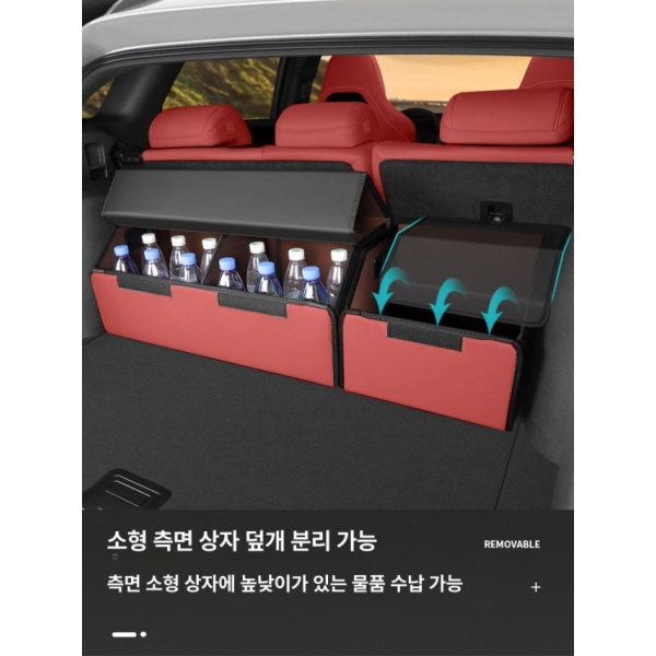 프리미엄 차박매트 확장형 라이너 카매트 볼케이노레드 중형 블록 스타일 수납함 보조의자 엠비언트 중형 블록 스타일 볼케이노레드 - 상세 이미지 3