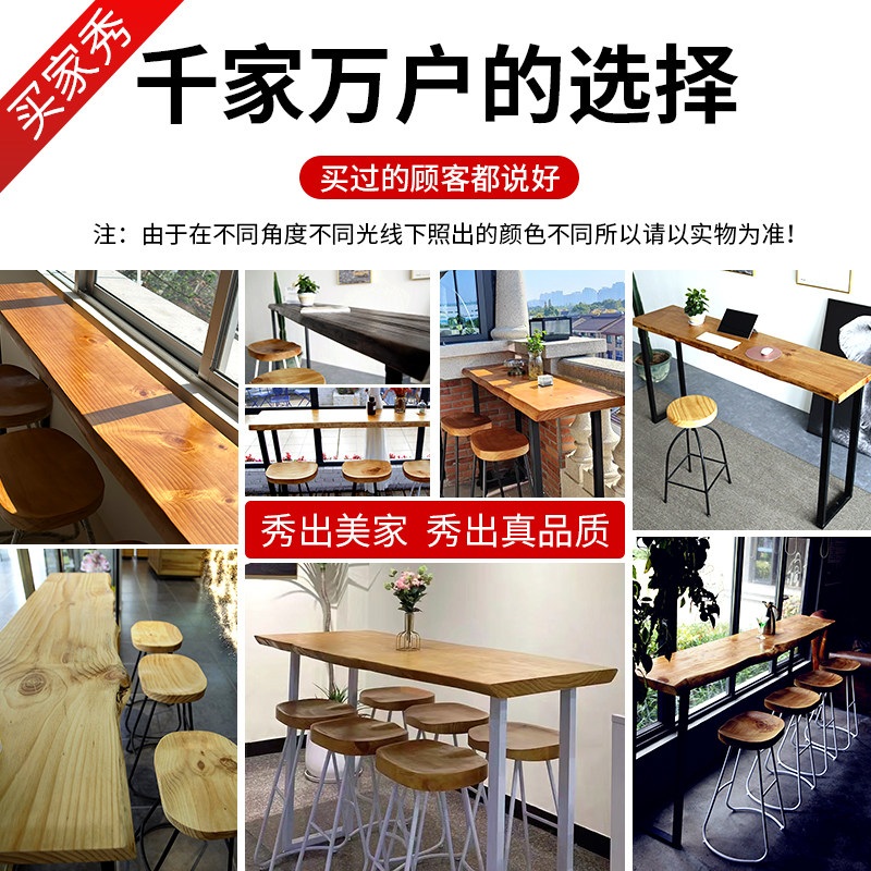 원목 아일랜드 식탁 바 테이블 높은 베란다 우드 홈바 탁자 가구 카페 폭좁은 가로100 세로45 높이105 두께 5cm - 상세 이미지 4