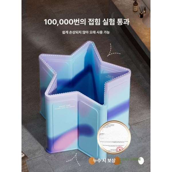 프리미엄 접이식 오로라퍼플 미니 따뜻한 간이 성인용 패널형 폴딩 물절약 입문 A 오로라퍼플 따뜻한입문 A - 상세 이미지 3