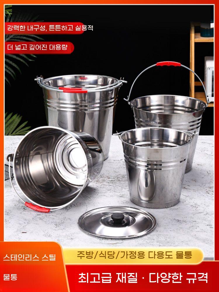 스텐 철 10리터 짬통 바케스 양동이 얼음통 원형통 10L 들통 - 상세 이미지 2