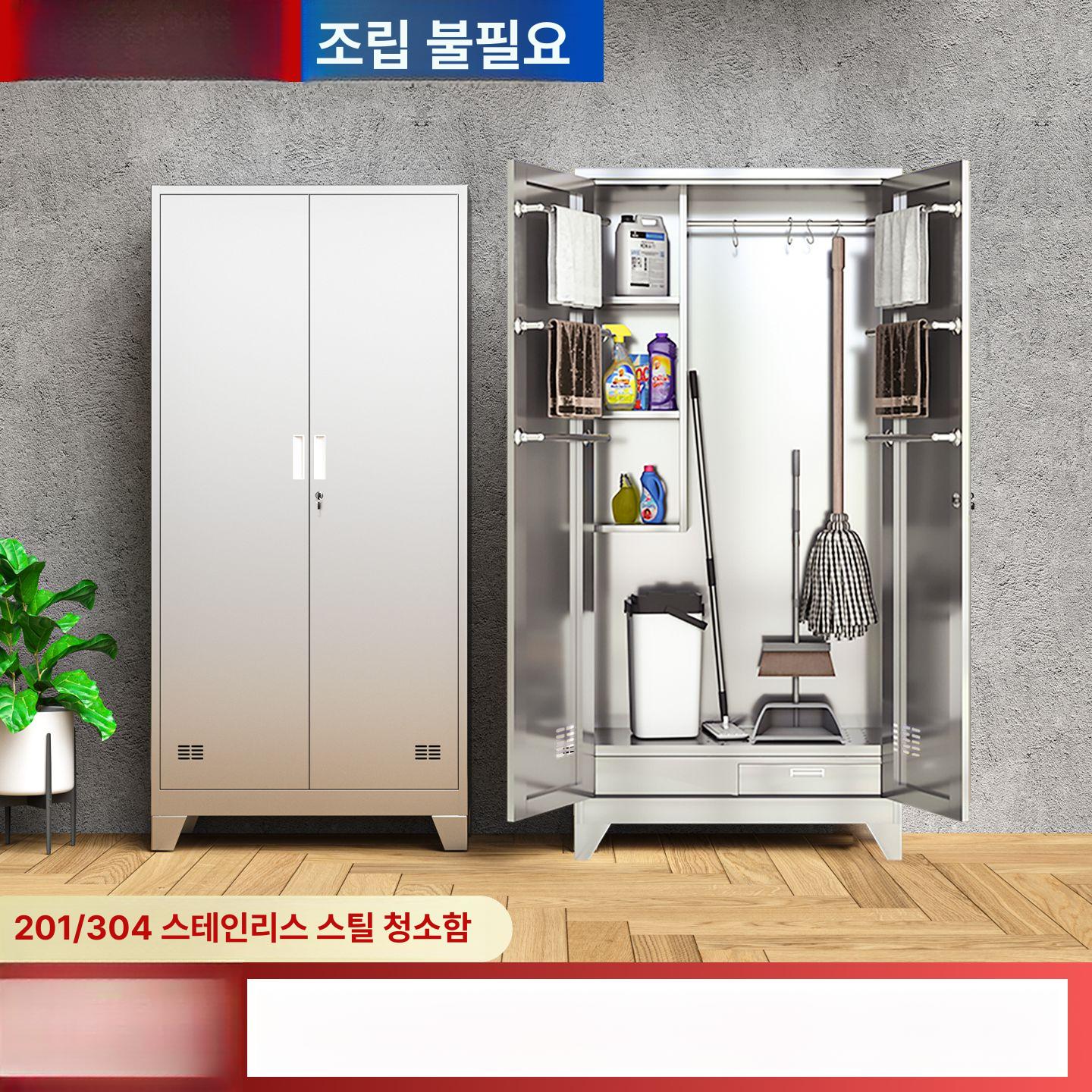 청소용 도구함 철제 수납함 대걸레걸이 사무실 건조대 더블 도어 1200mm 바닥형 201 1.1mm - 상세 이미지 2